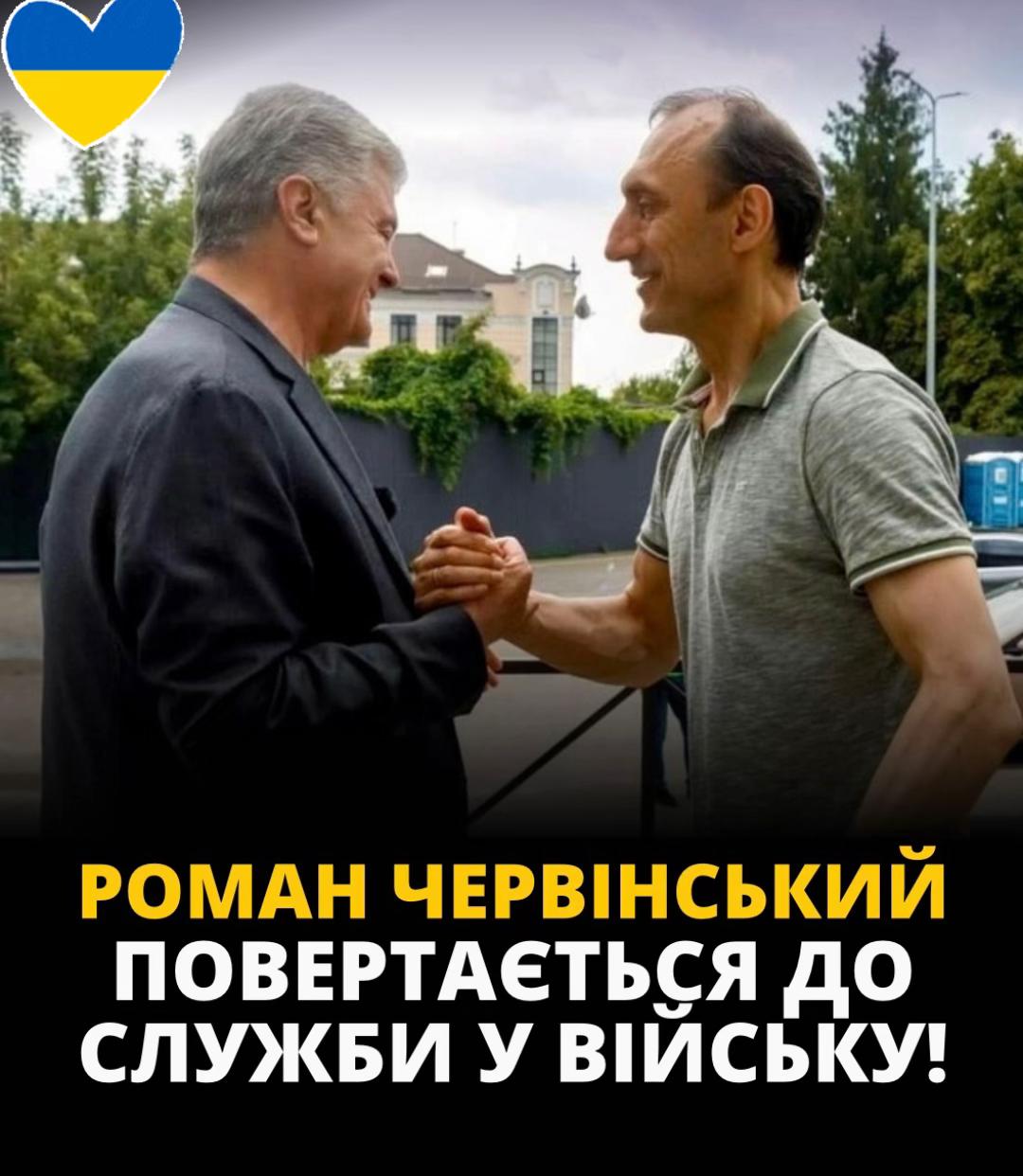 @Poroshenko Pictures🎬
