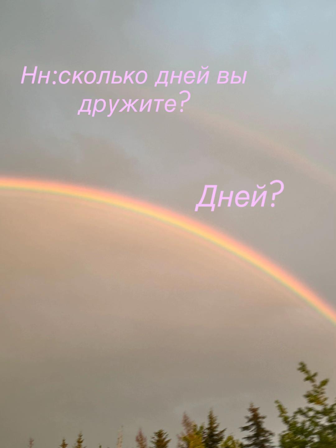 @Arinar