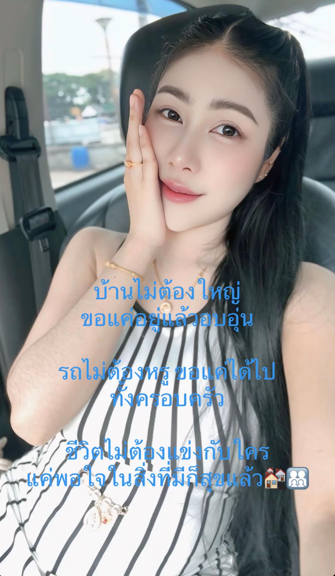 @Nene ชอบกินชาเขียว💚