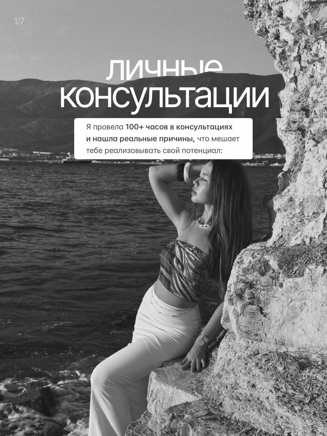 @тгк: очень по-женски