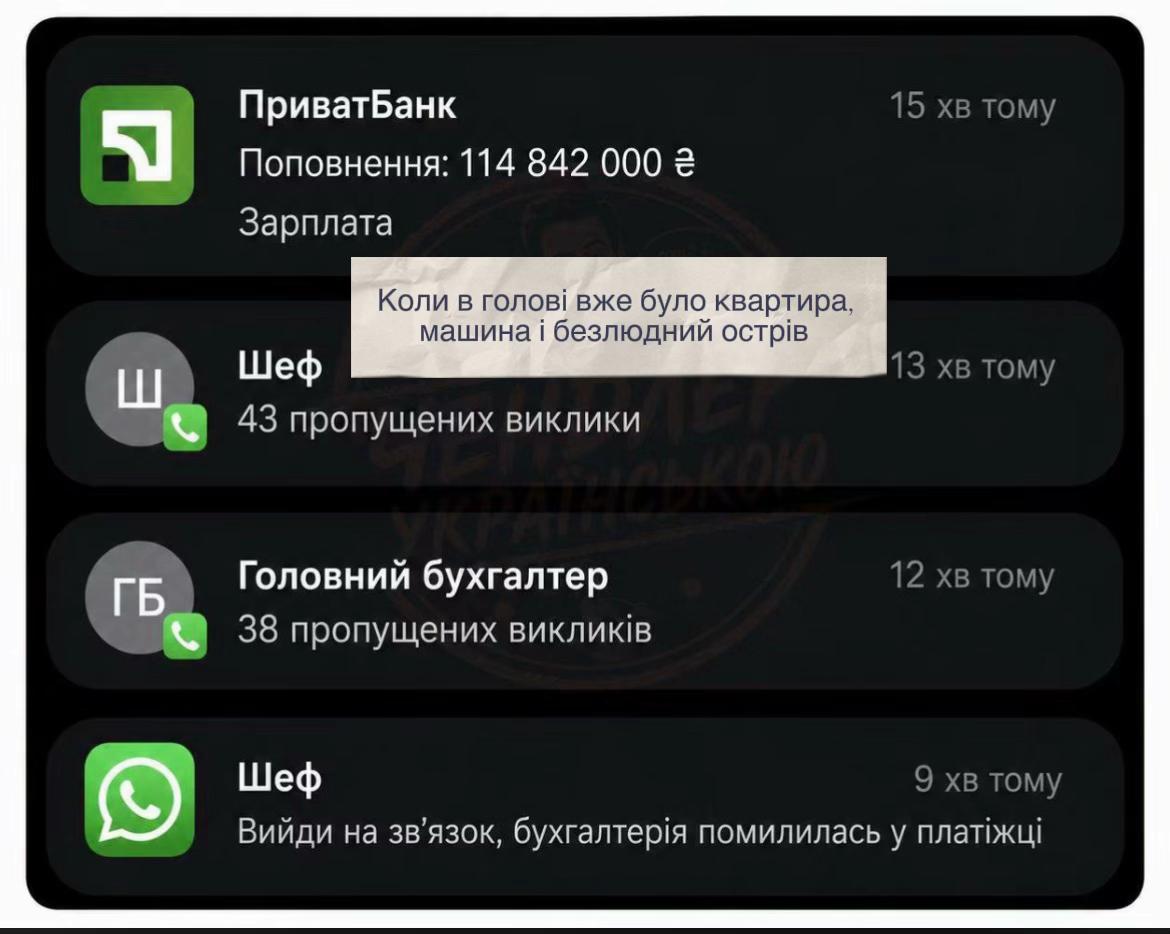 @керуй своїм життям