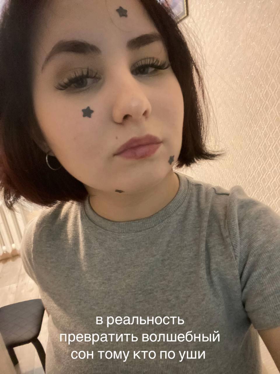 @азаличка