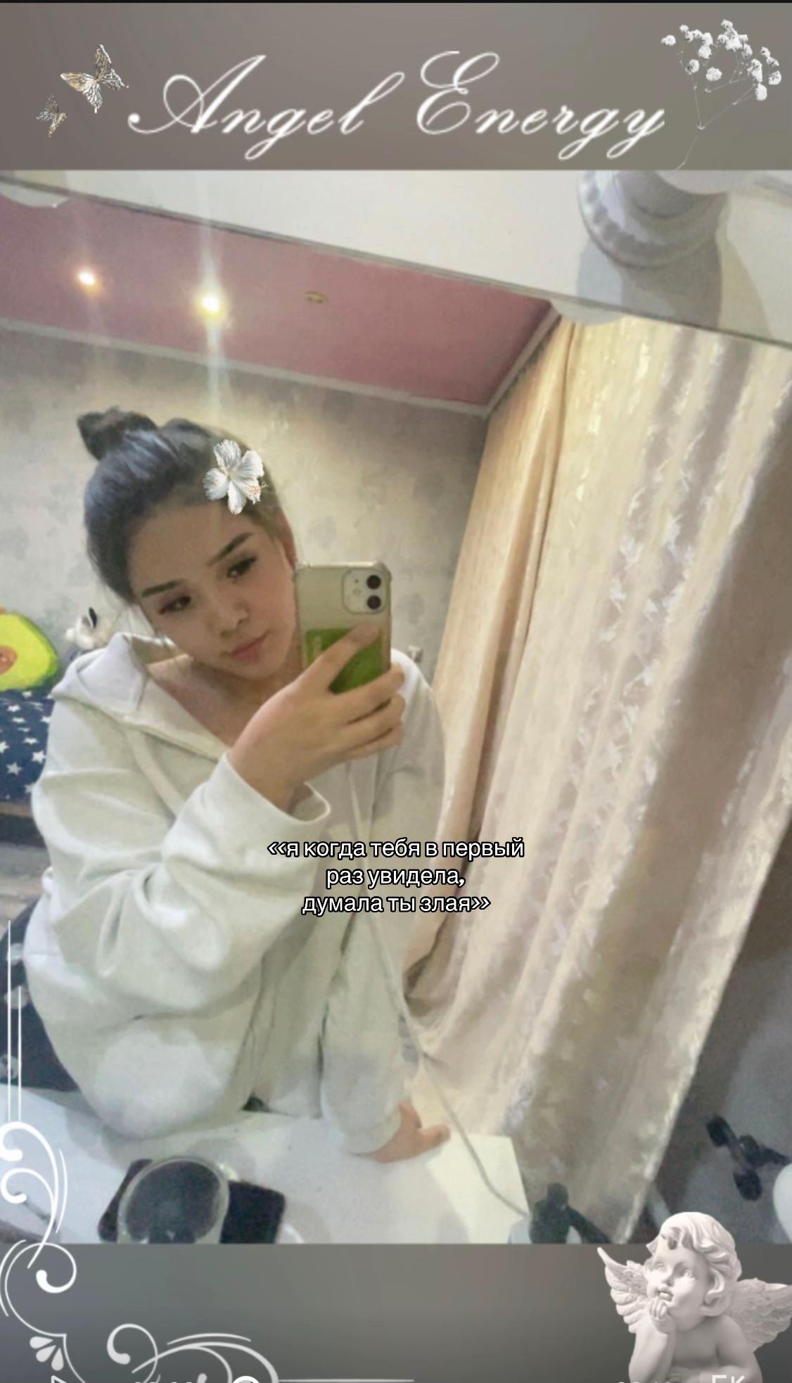 @ksyushechka🌿
