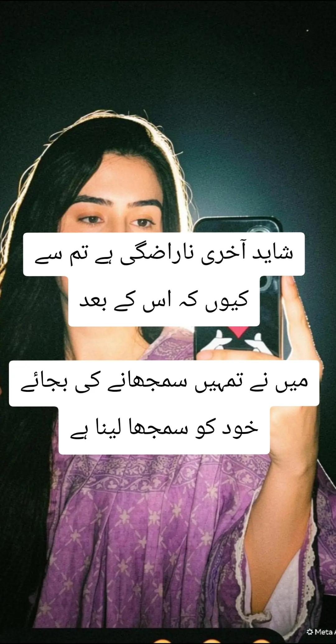 @Fatima Faisal❤️