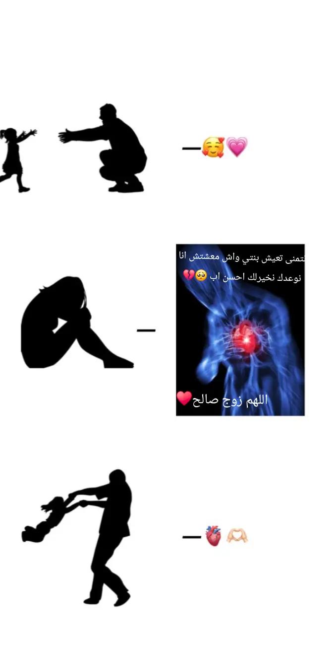 @🐍ObsidianHeart 🖤