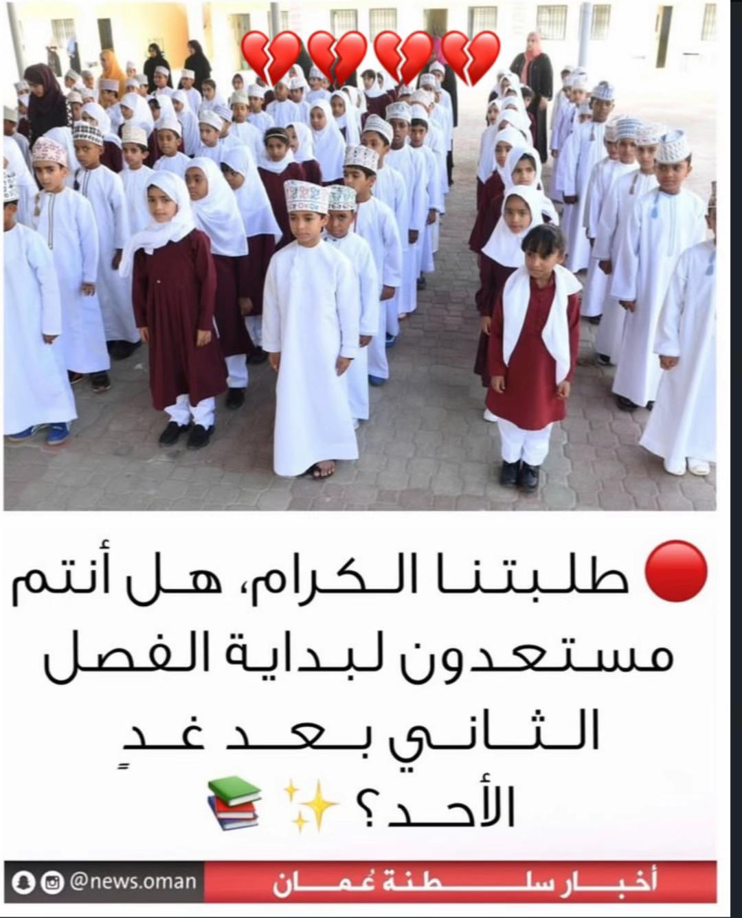 @ســــالـــم| ١٤٣١هـ ❣️