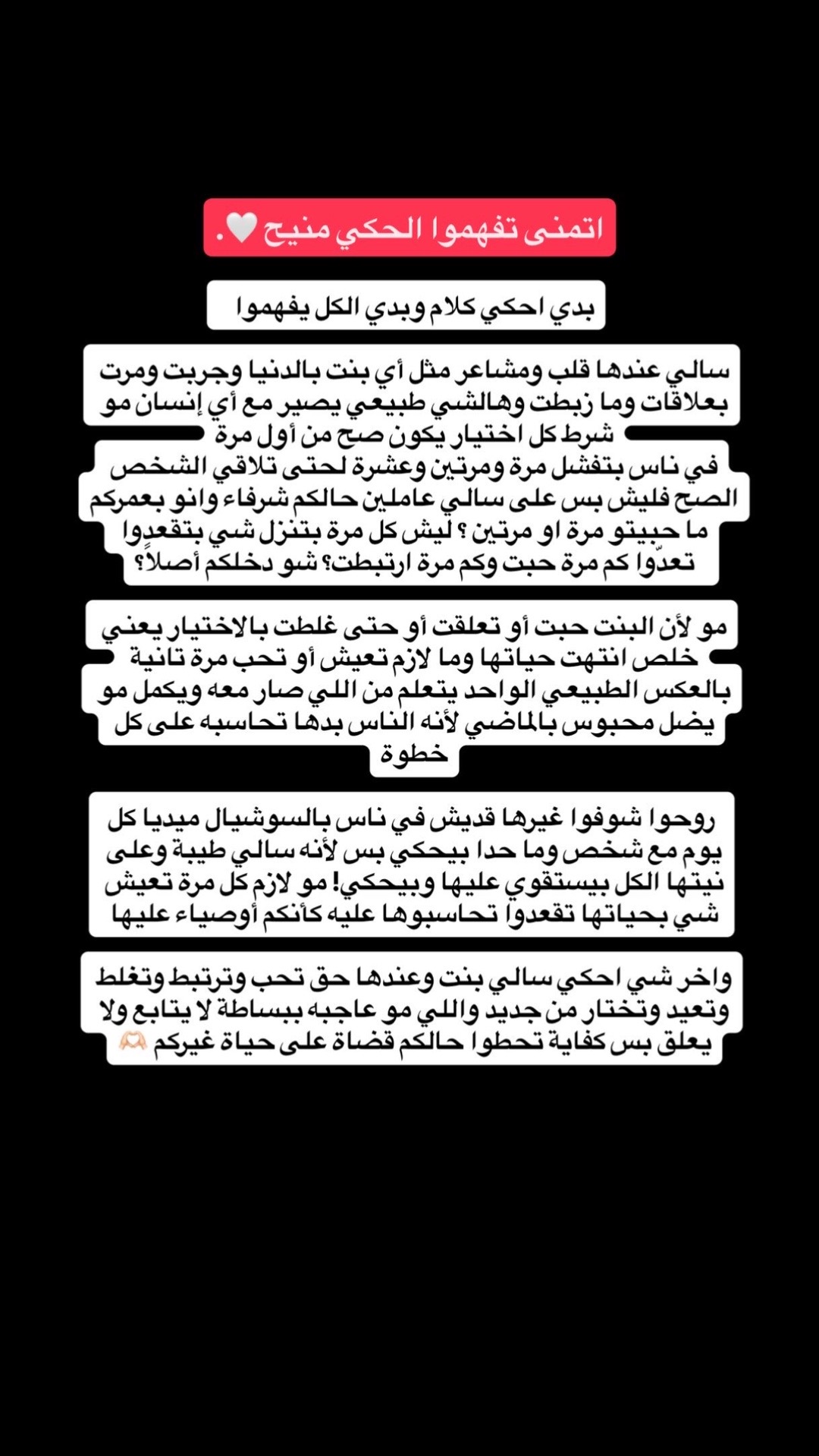@مَنـوش | 𝐌𝐍𝐔𝐒𝐇