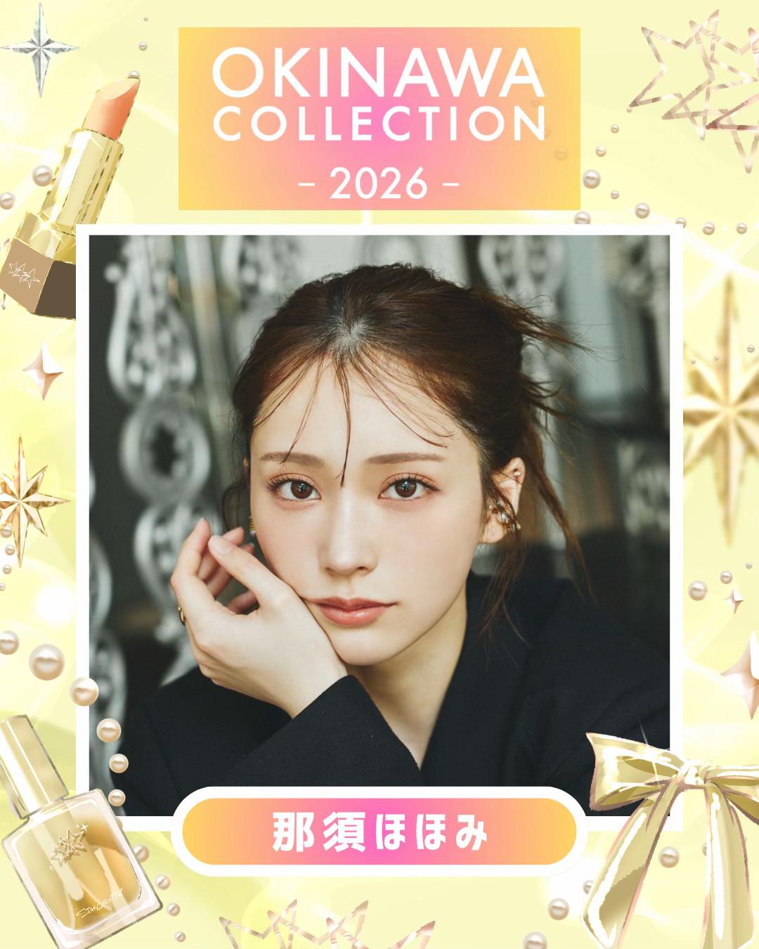 @沖縄コレクション
