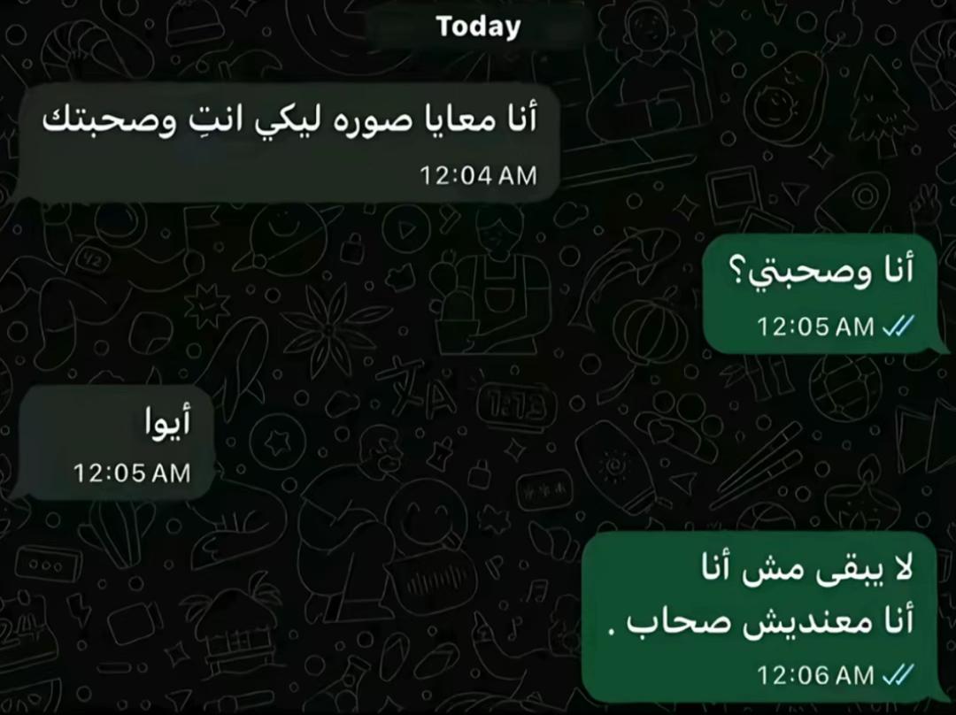@مِيرا أشرف🇸🇦||🇪🇬.