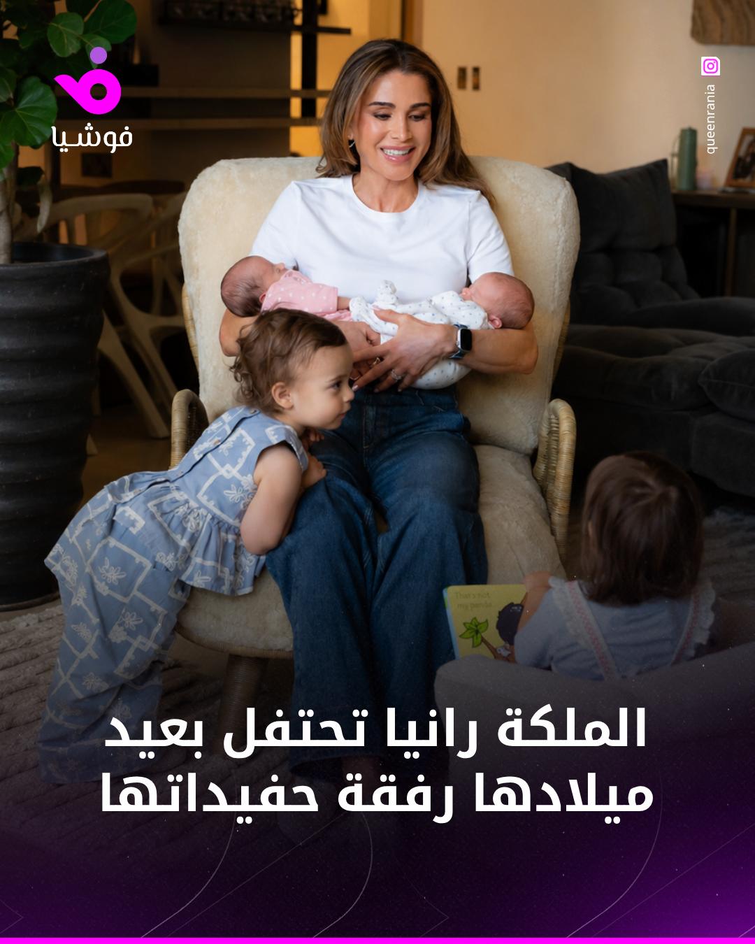 @Foochia - فوشيا
