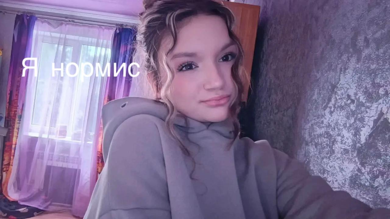 @Машейла🫶🏻