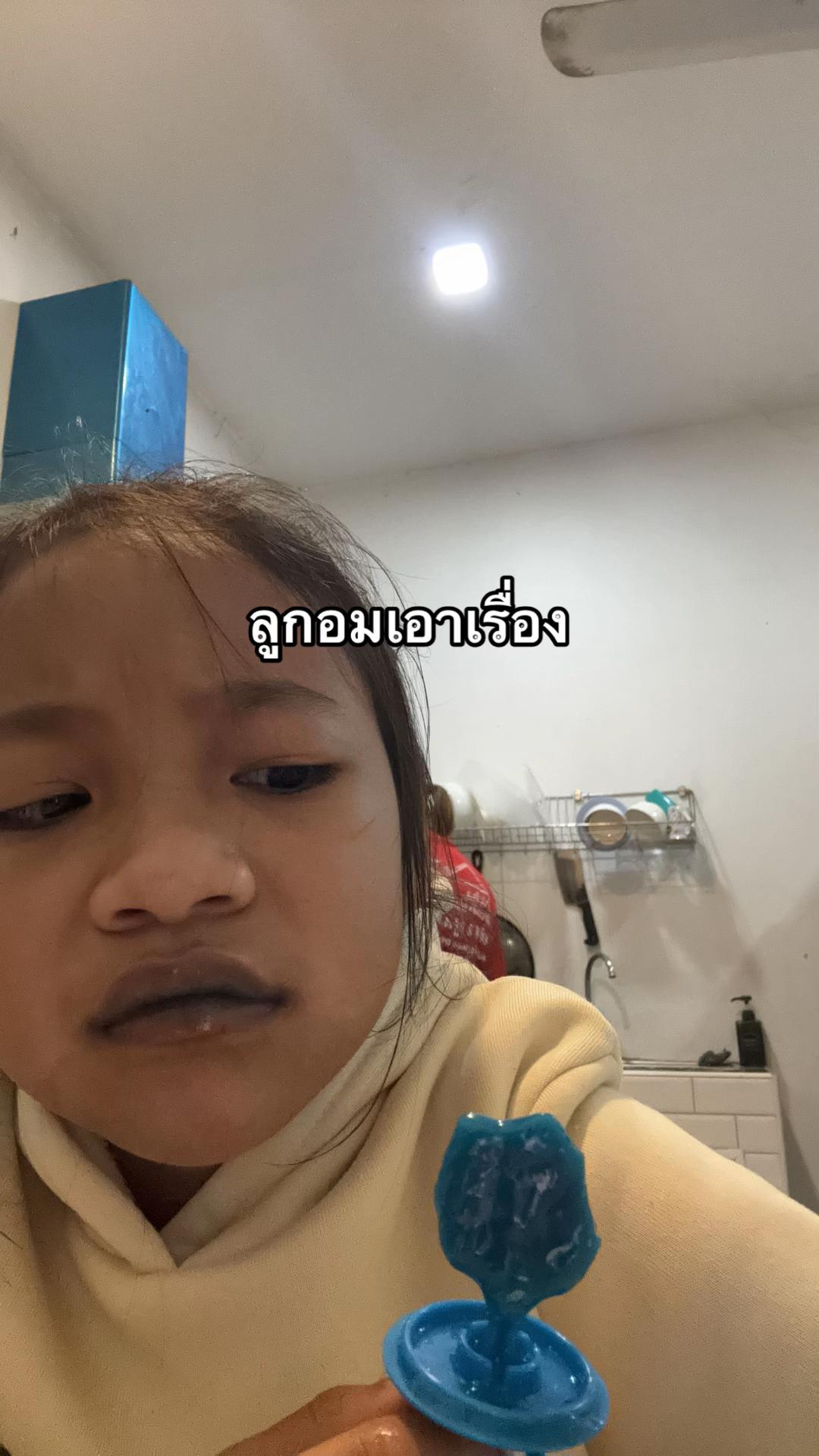 @น้อววหมิว6️⃣7️⃣.