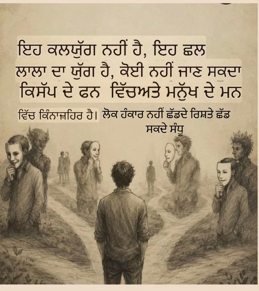 @sandhu07