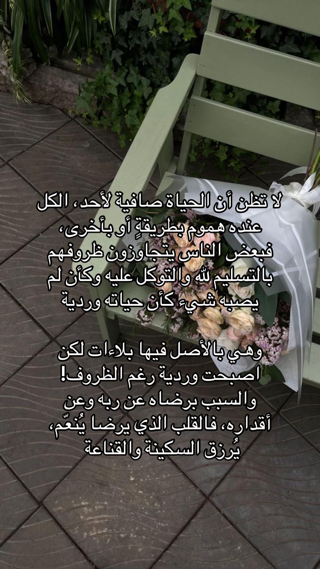 @اللهُم اغفر لي وارحمني