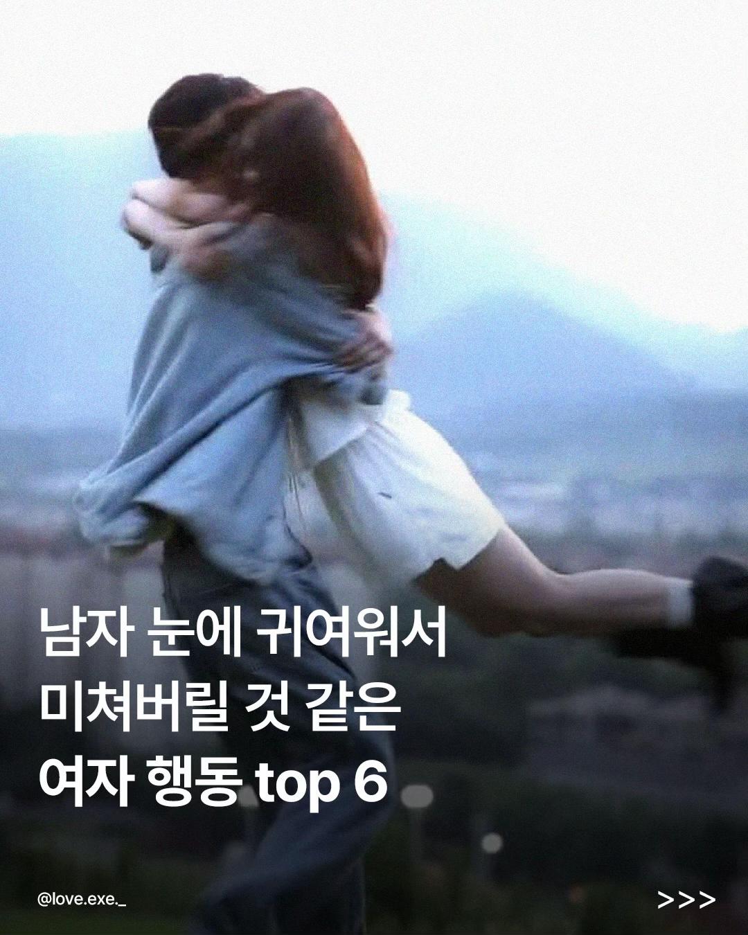 @너에게