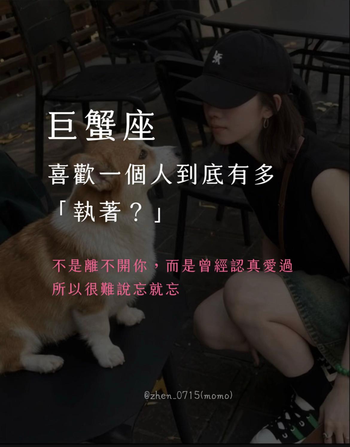 @巨蟹座小🐷馬