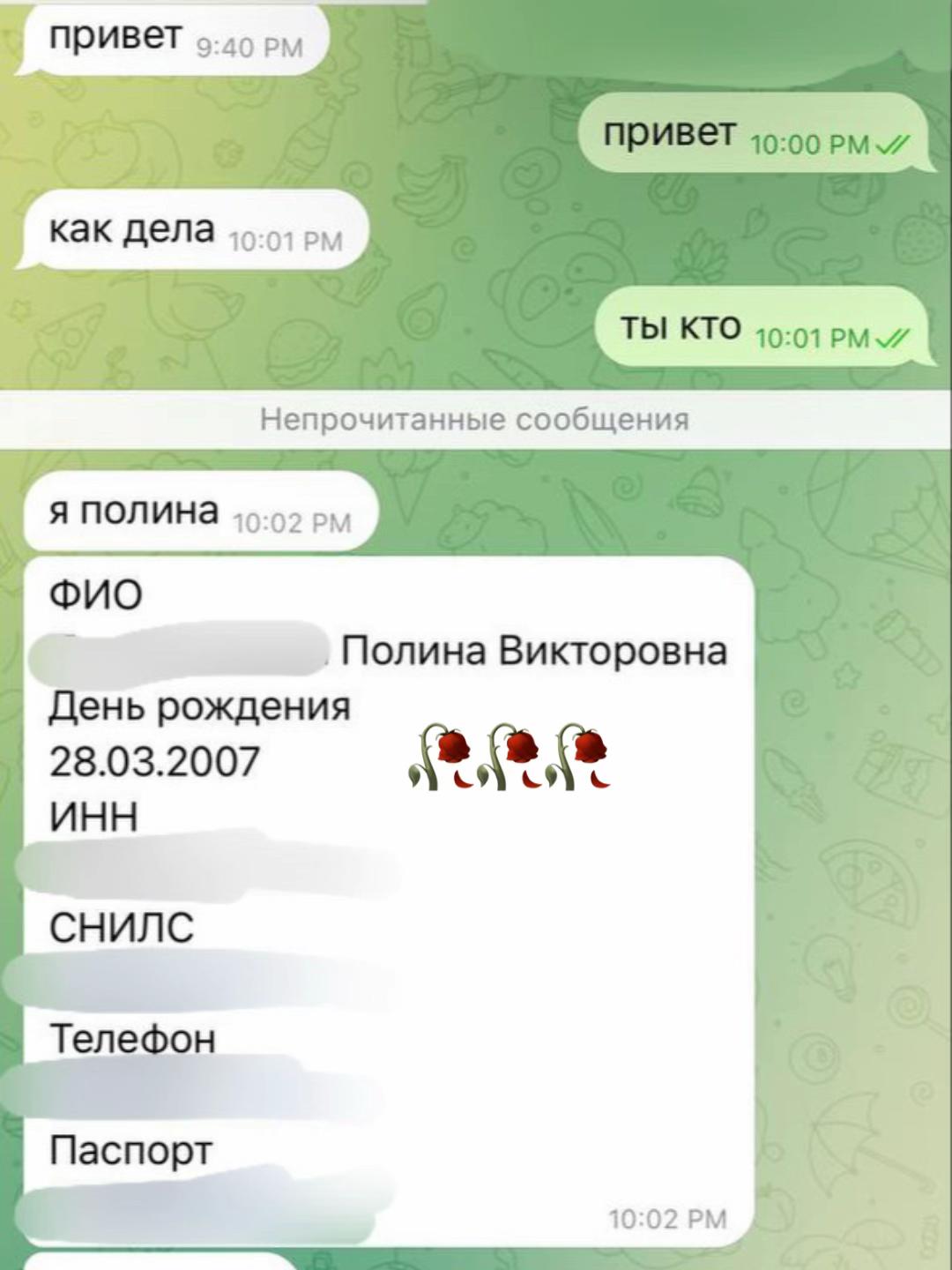 @useremo4ka