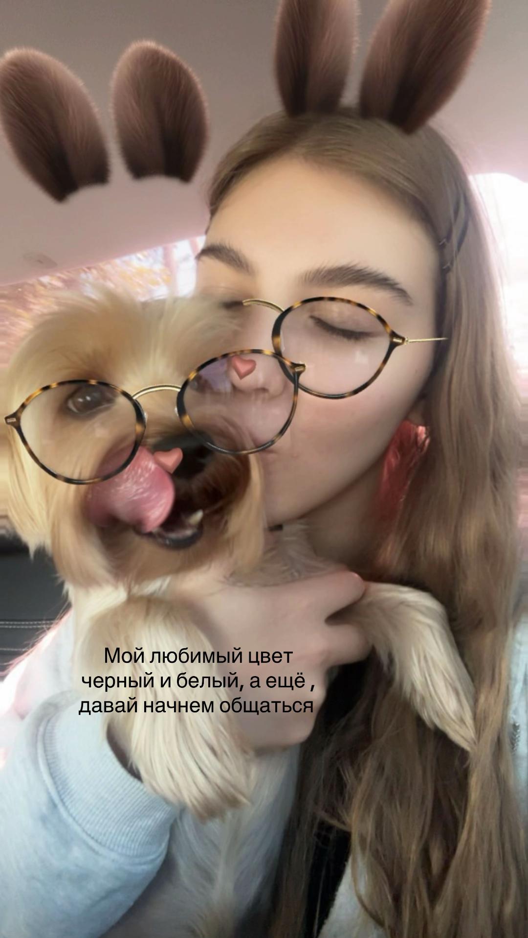 @тгк: соня кювет