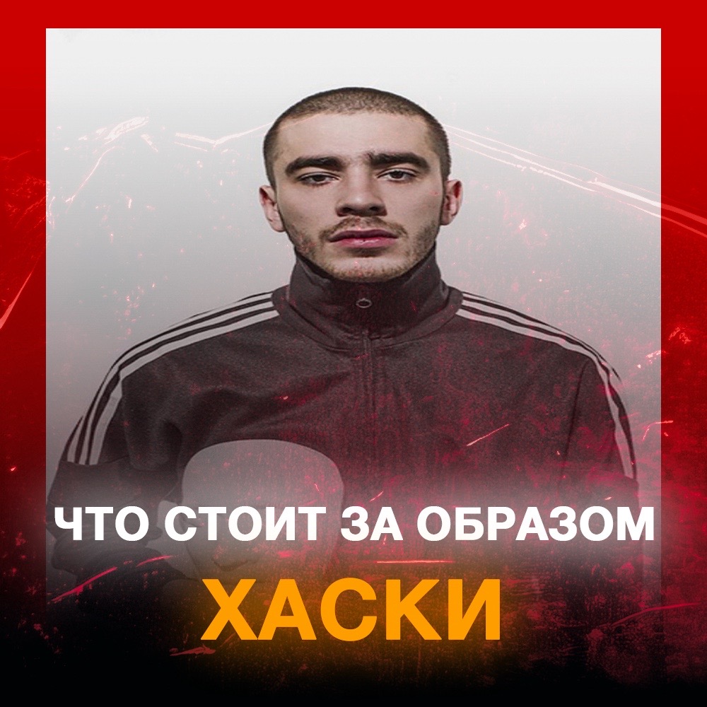 @Телеграм: WHY MUSIC