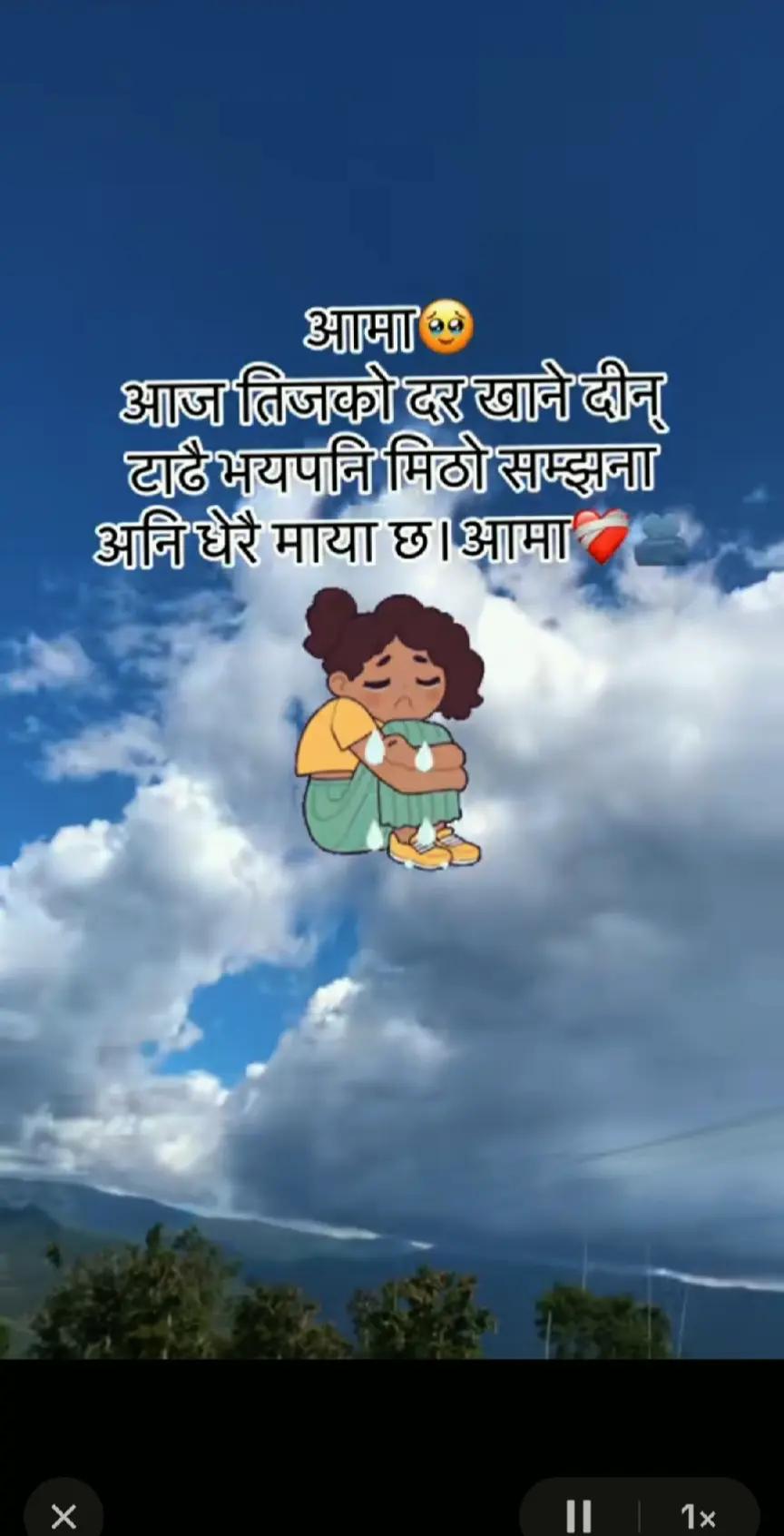 @Dinesh Sewa
