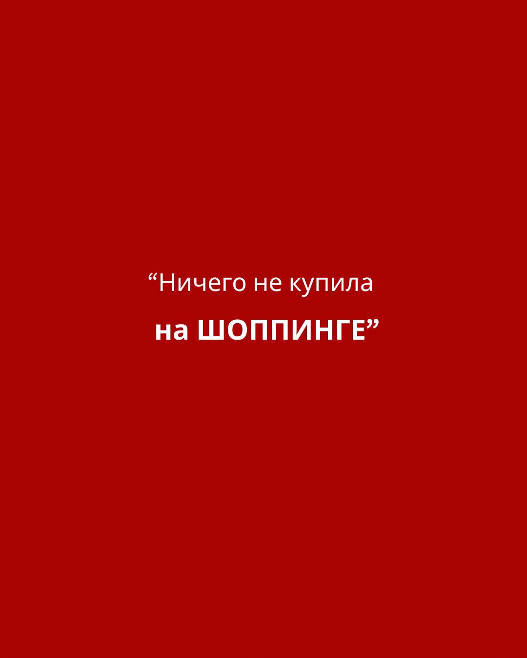 @Ирина Митс 🎭