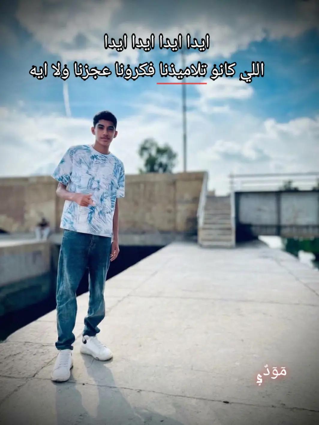 @🚫✨محــ🥷🏻ـمد//mõďý✨🚫