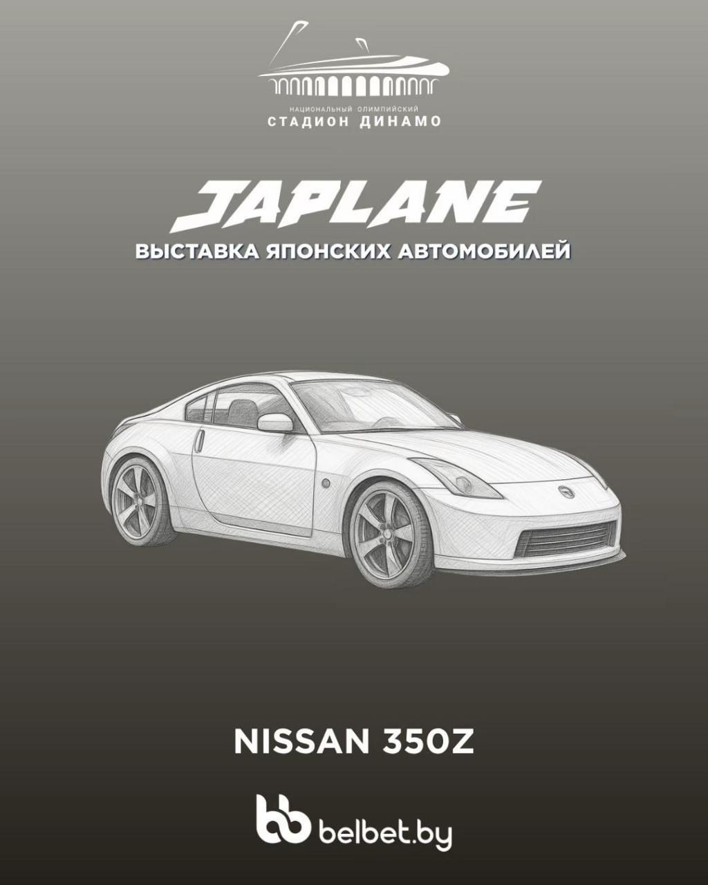 @JAPLANE