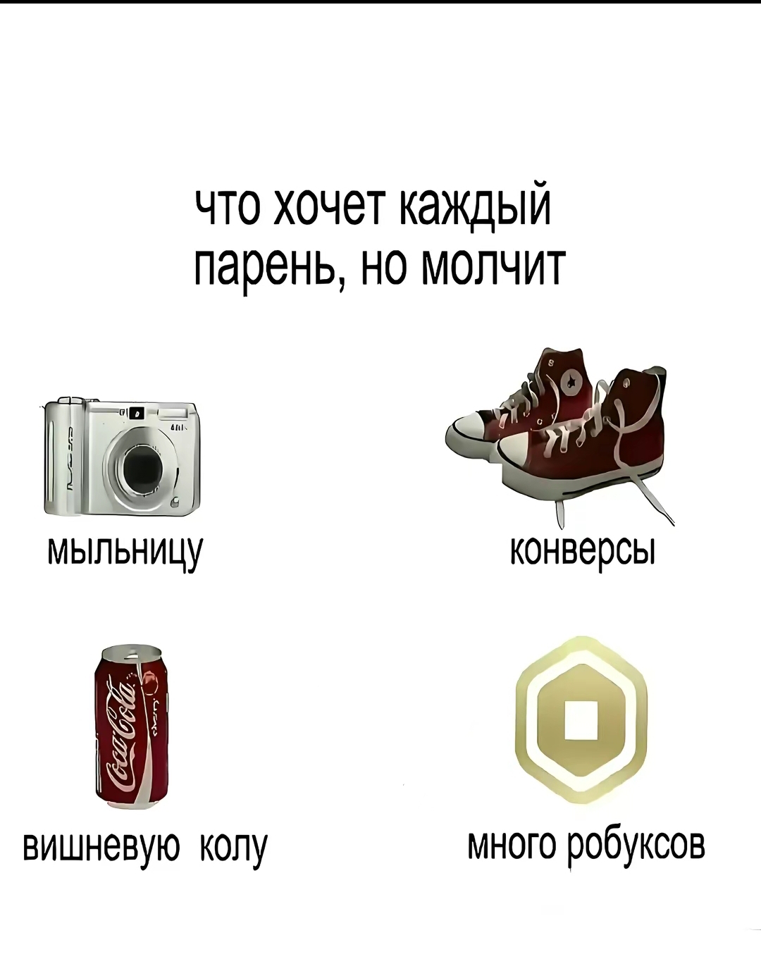 @merzavets