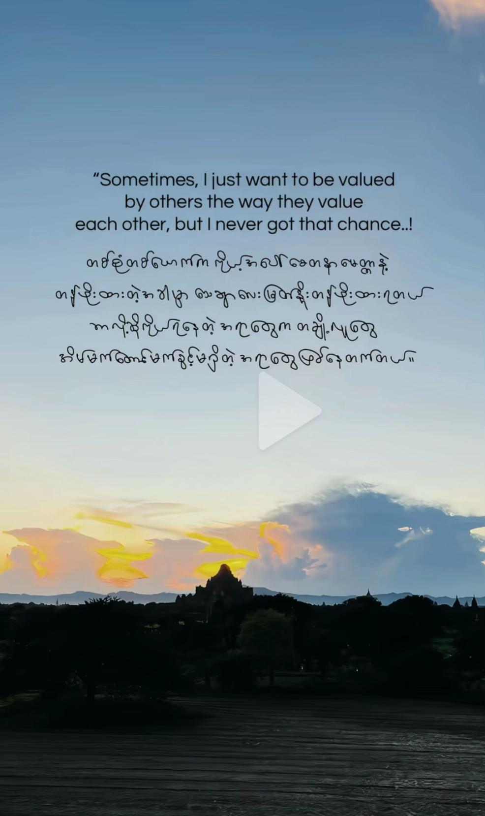 @Shwe Htet ïŁż