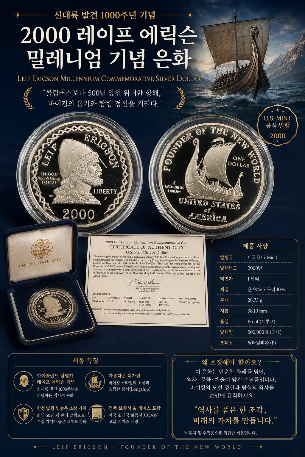 @멀티캠핑바람의화폐