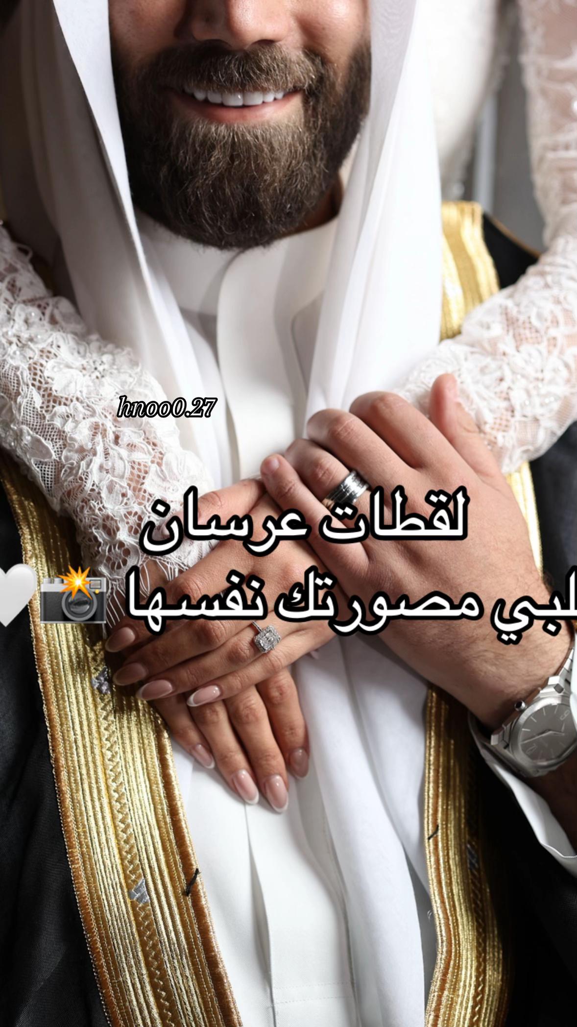 @المصوره📸🪞هناعبدالله