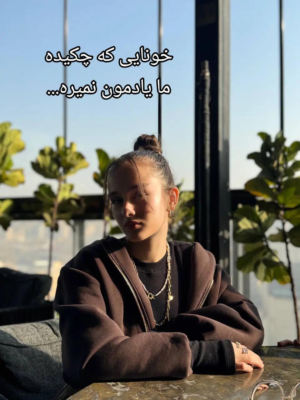 @Elin Sharifi