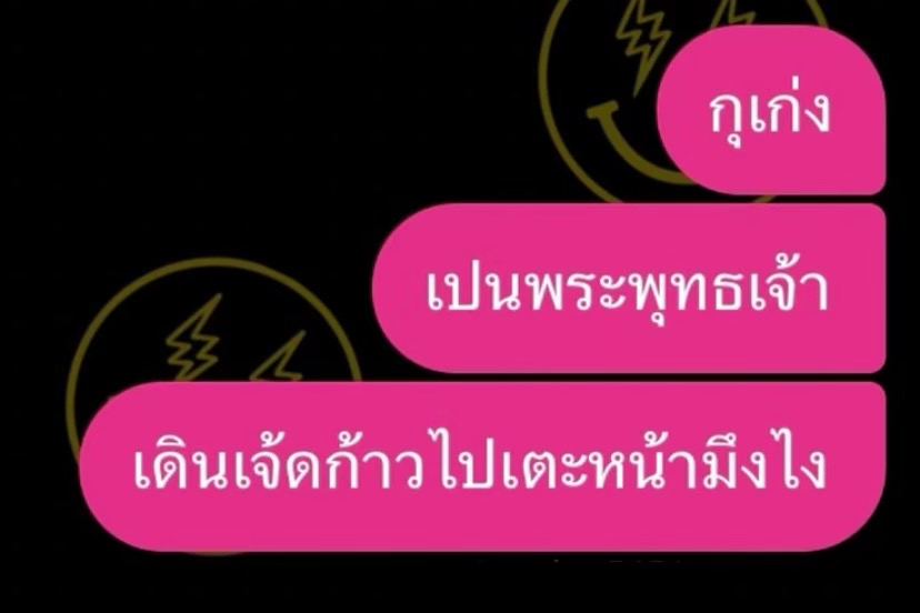 @ญ่าเอง‘ง🐽🦊