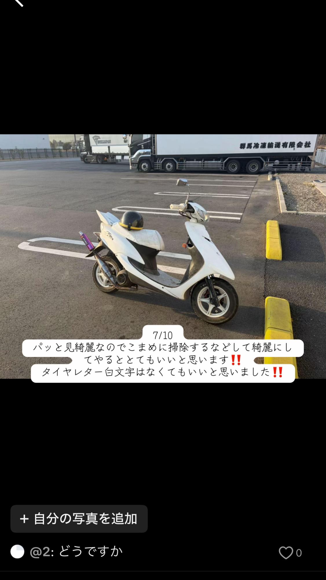 @かねち。