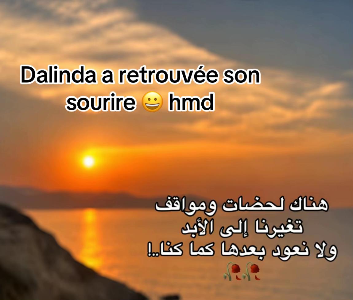 @dalindarousse