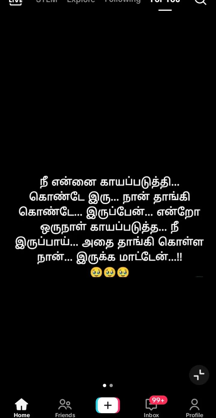 @😔•அனாதை..பையன்🥺🤍⃪⃮⃔⃝💋