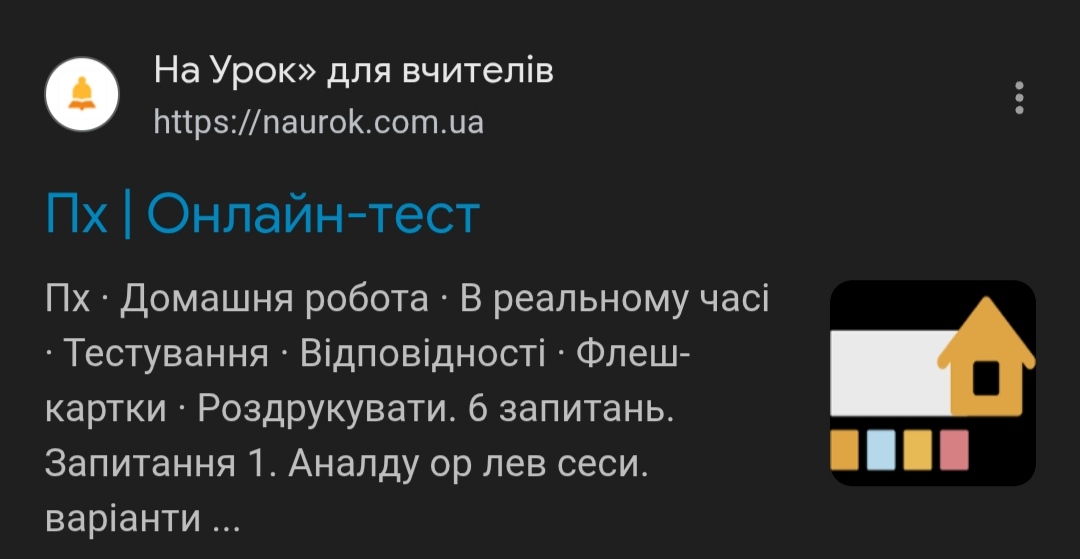 @gorarist