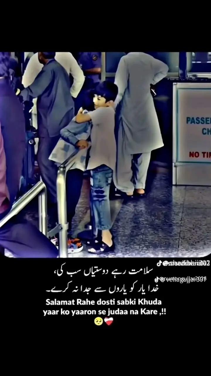 @[S❤️]{&bull;Danish👉گــــجـــر&bull;}💎