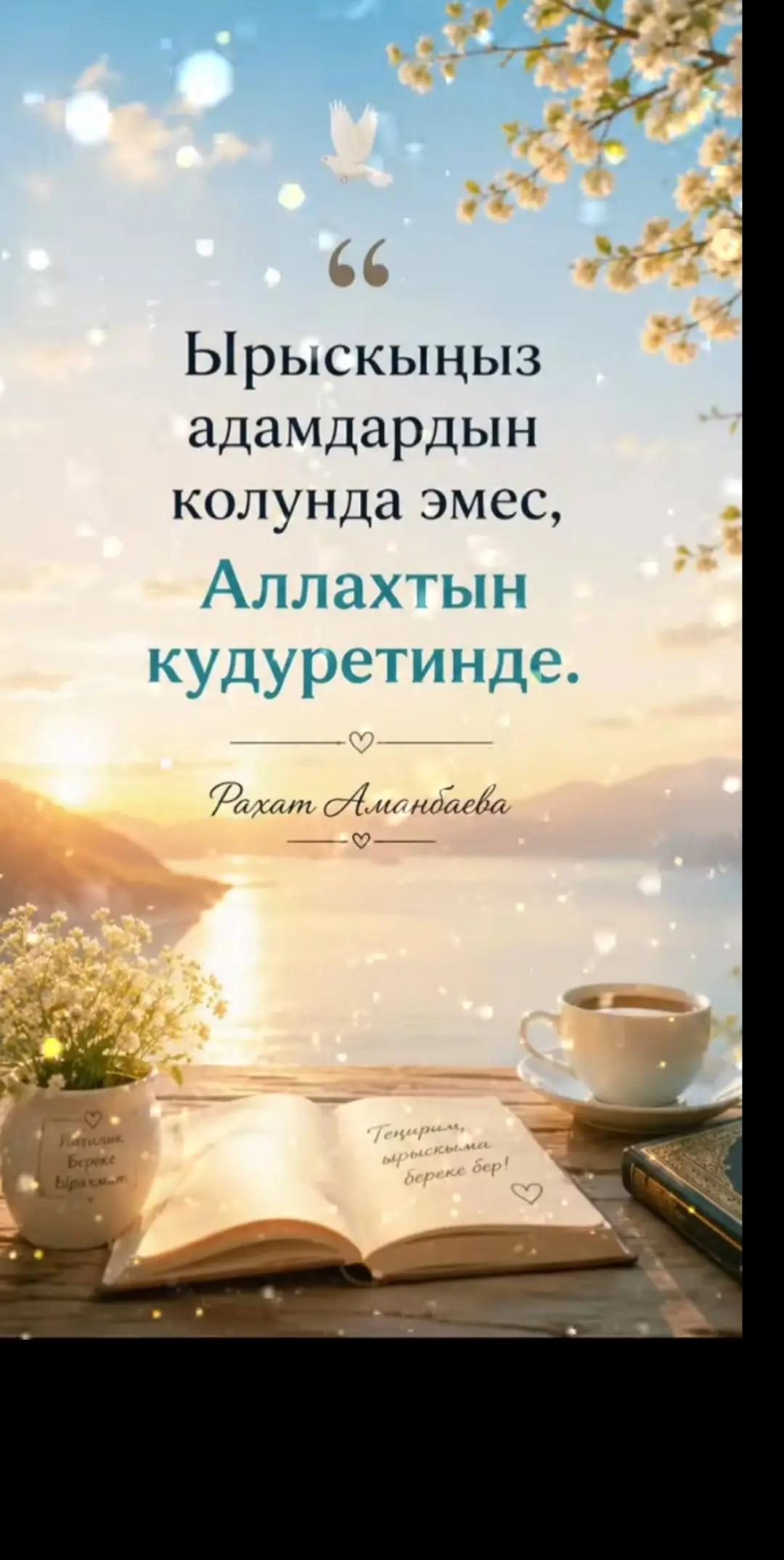 @Kossem