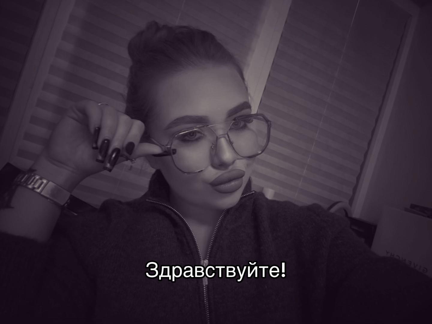 @ТГК: BYELIZ