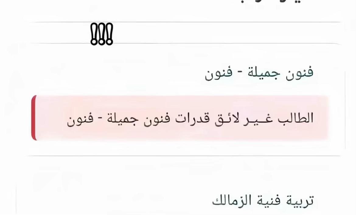 @Salma Yasser