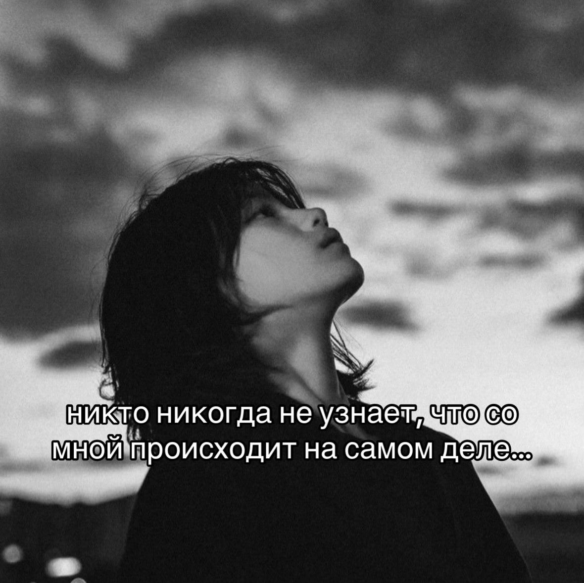@Feel my pain.