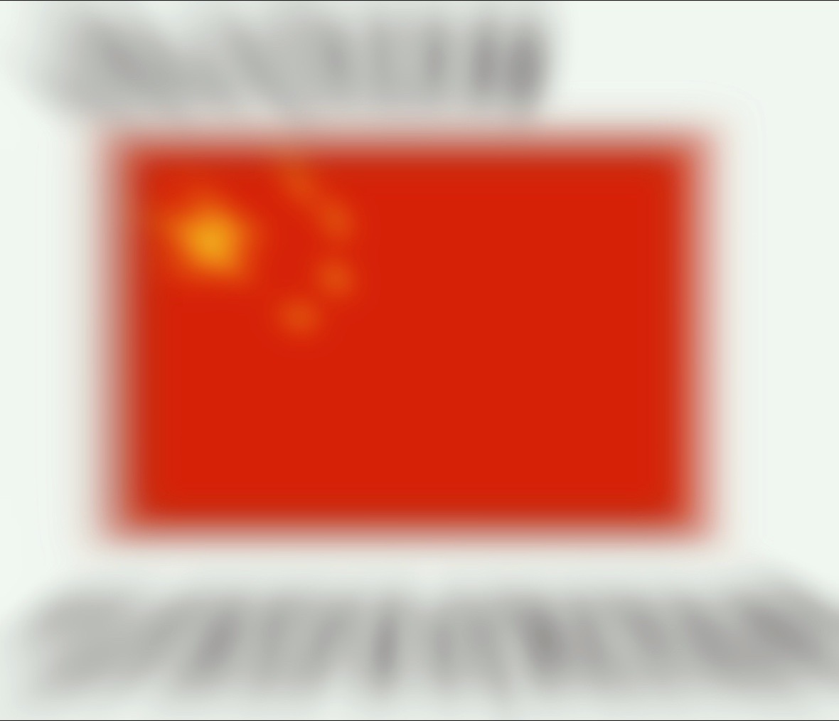 @🏴☪️花！喜悦 [🇨🇳]