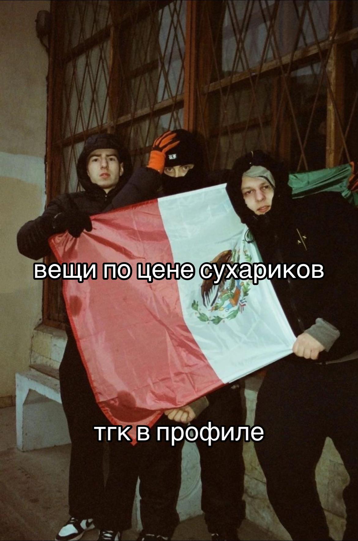 @тгк:pluggwear