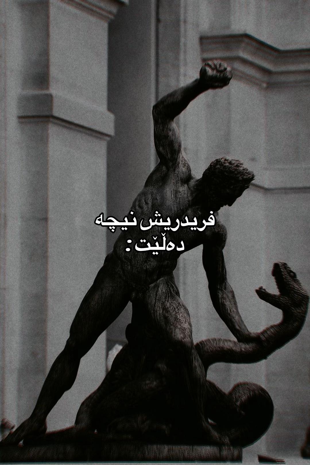 @Willpower ⚒️
