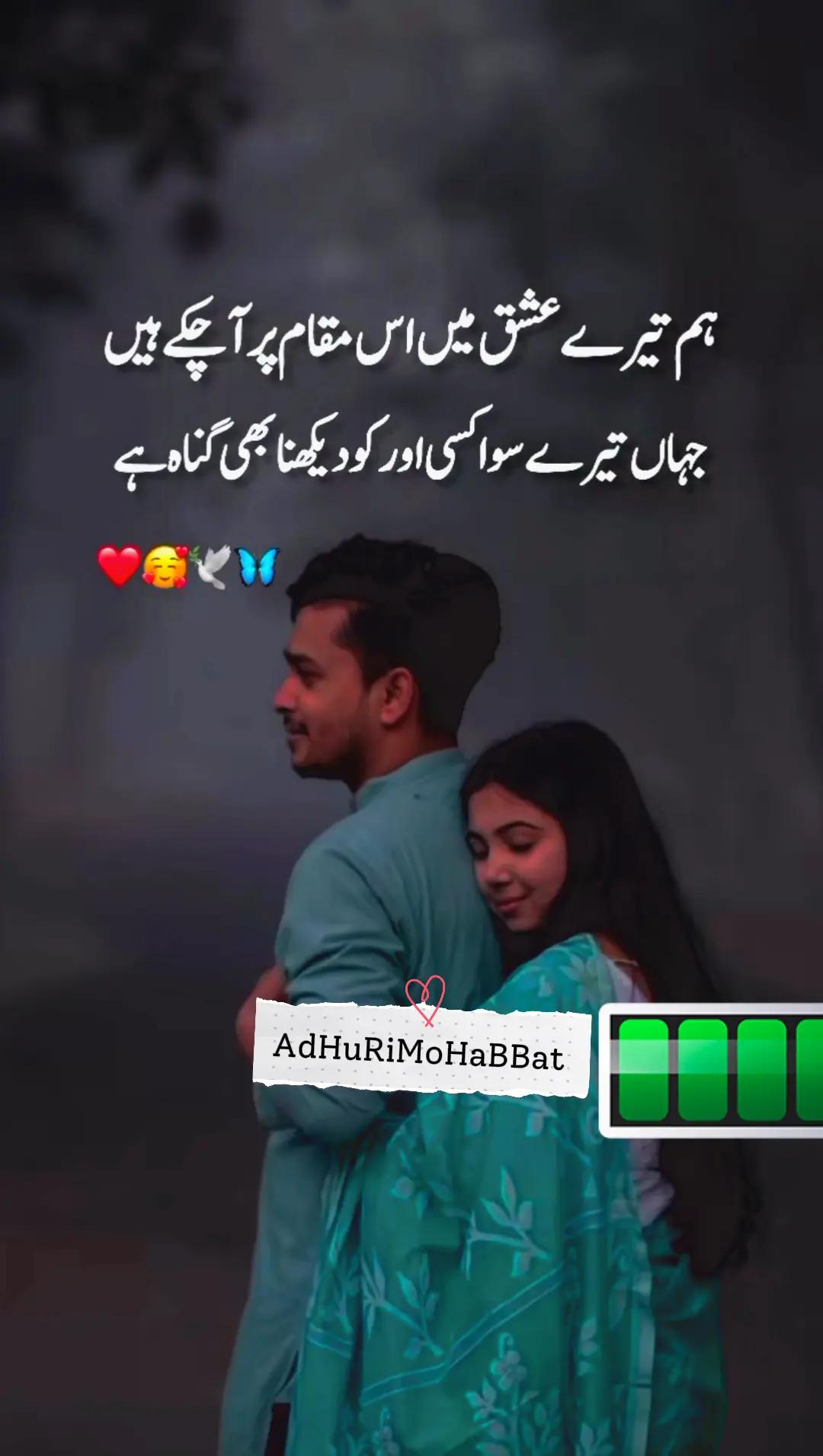 @AdHuRi MoHaBBaT