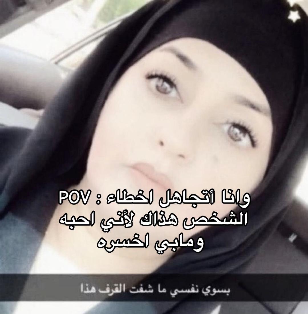 @فانز الشغاله منى ☝🏻😡