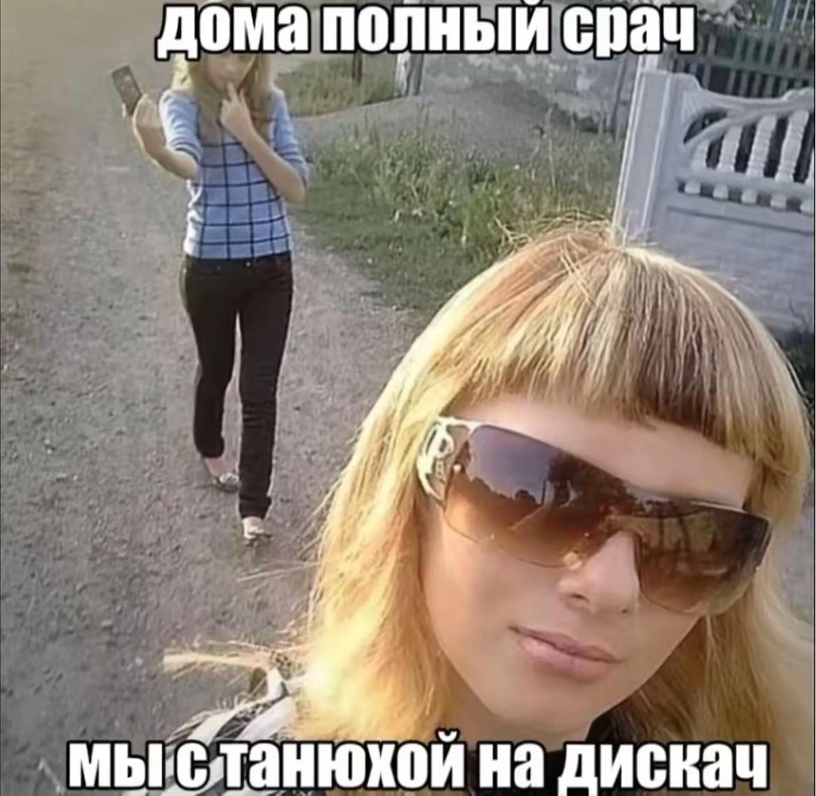 @митсушка☀️