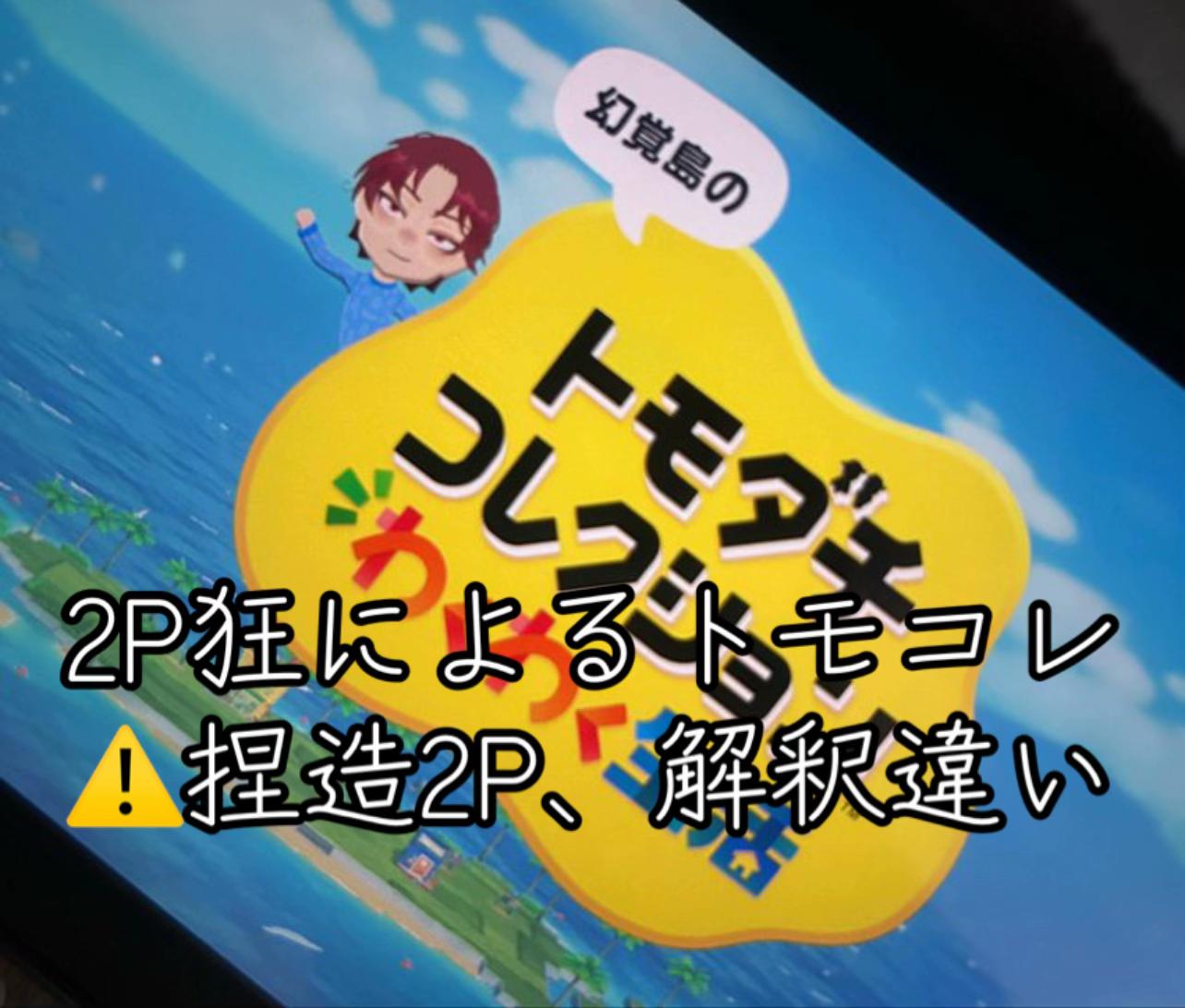 @菓子やま