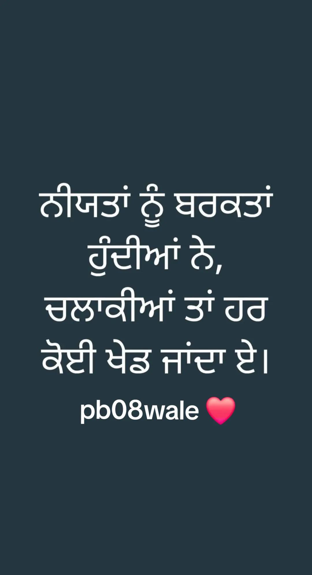 @Nijjar_PB08❤️